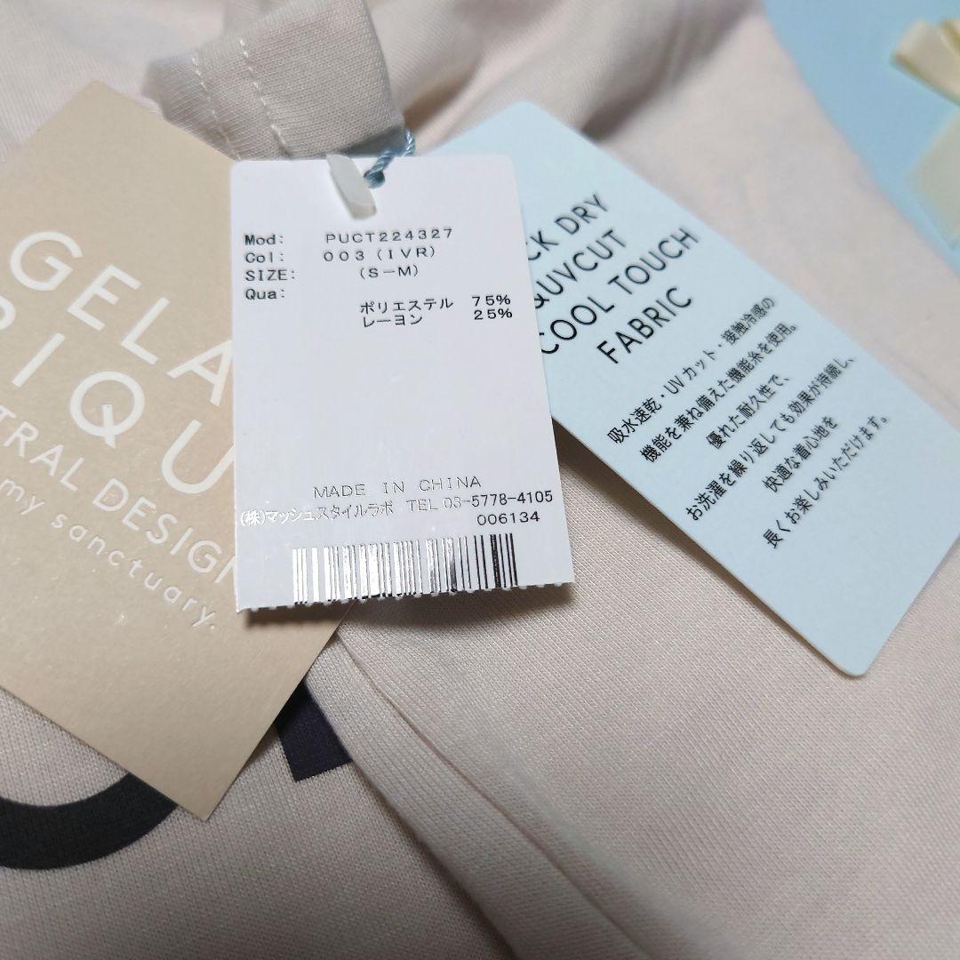 5点セット　GELATO PIQUE ルームウェア パーカー　ショートパンツ他