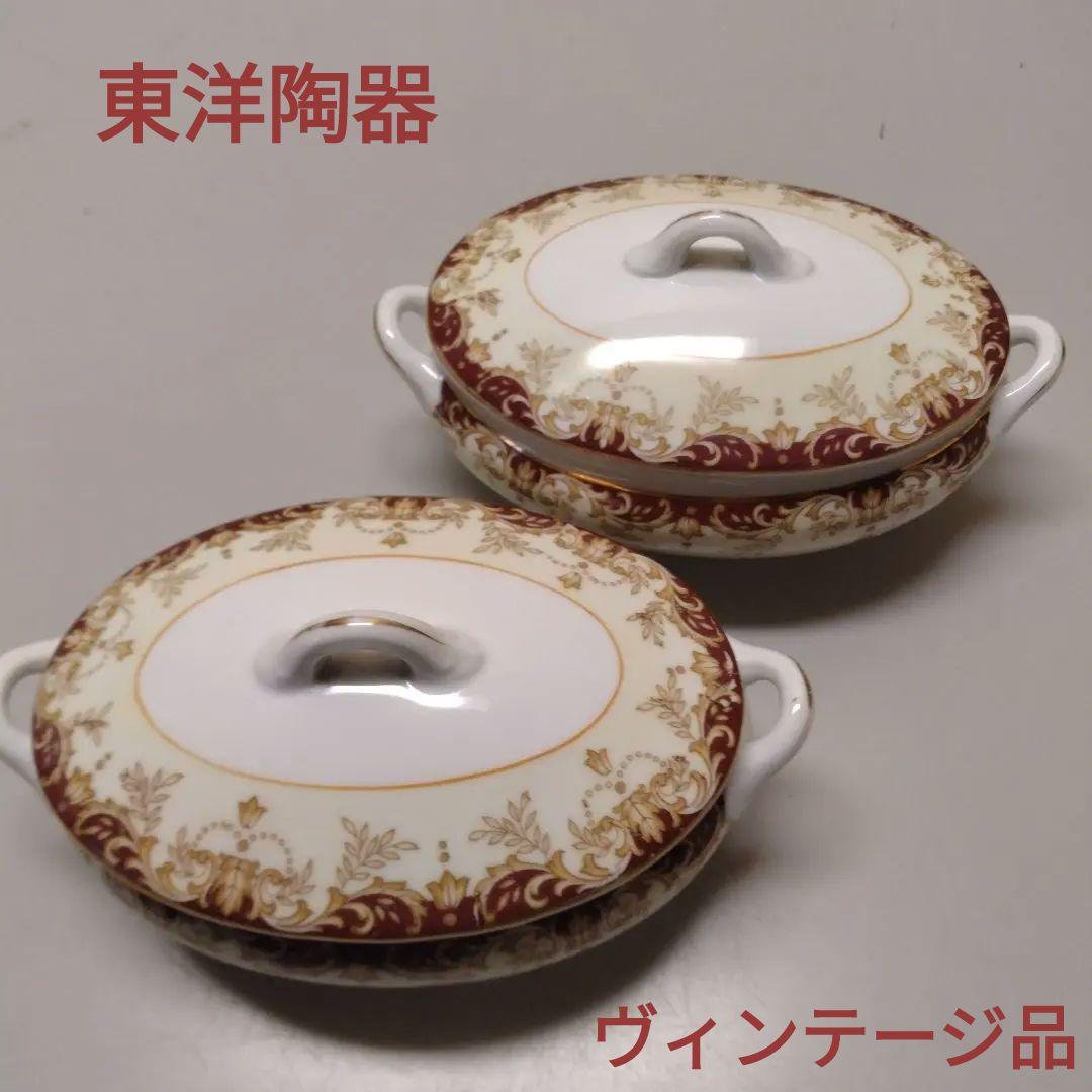 【東洋陶器】ミニキャセロール・2客　（ヴィンテージ品）