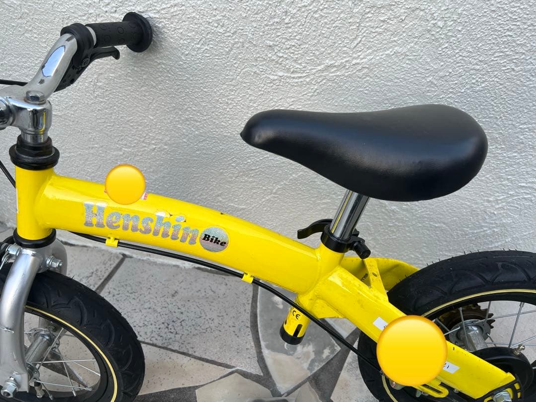 へんしんバイク 12インチ イエロー 自転車 軽量スポーツバイク☆