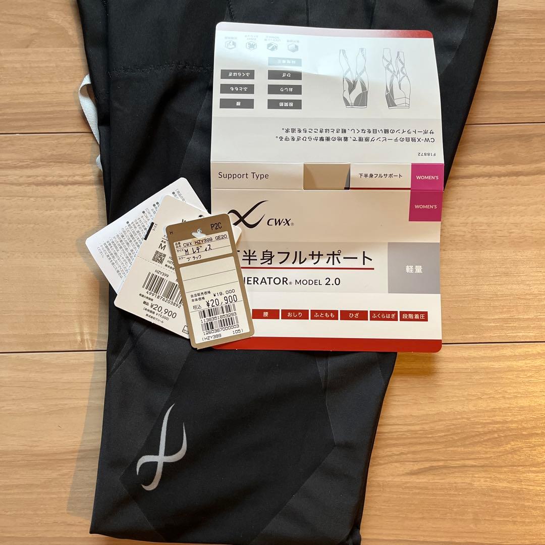 cocco　CW-X W GENE2.0 HZY399 BL