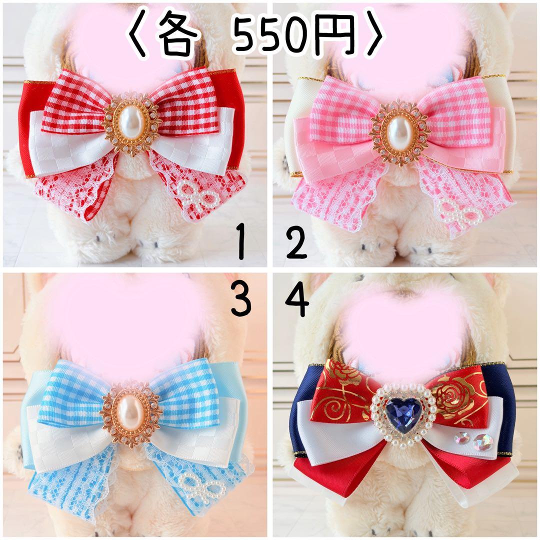 ぬいリボン ペンラリボン ぬい服　ハンドメイド　いつぬい　にじパペ