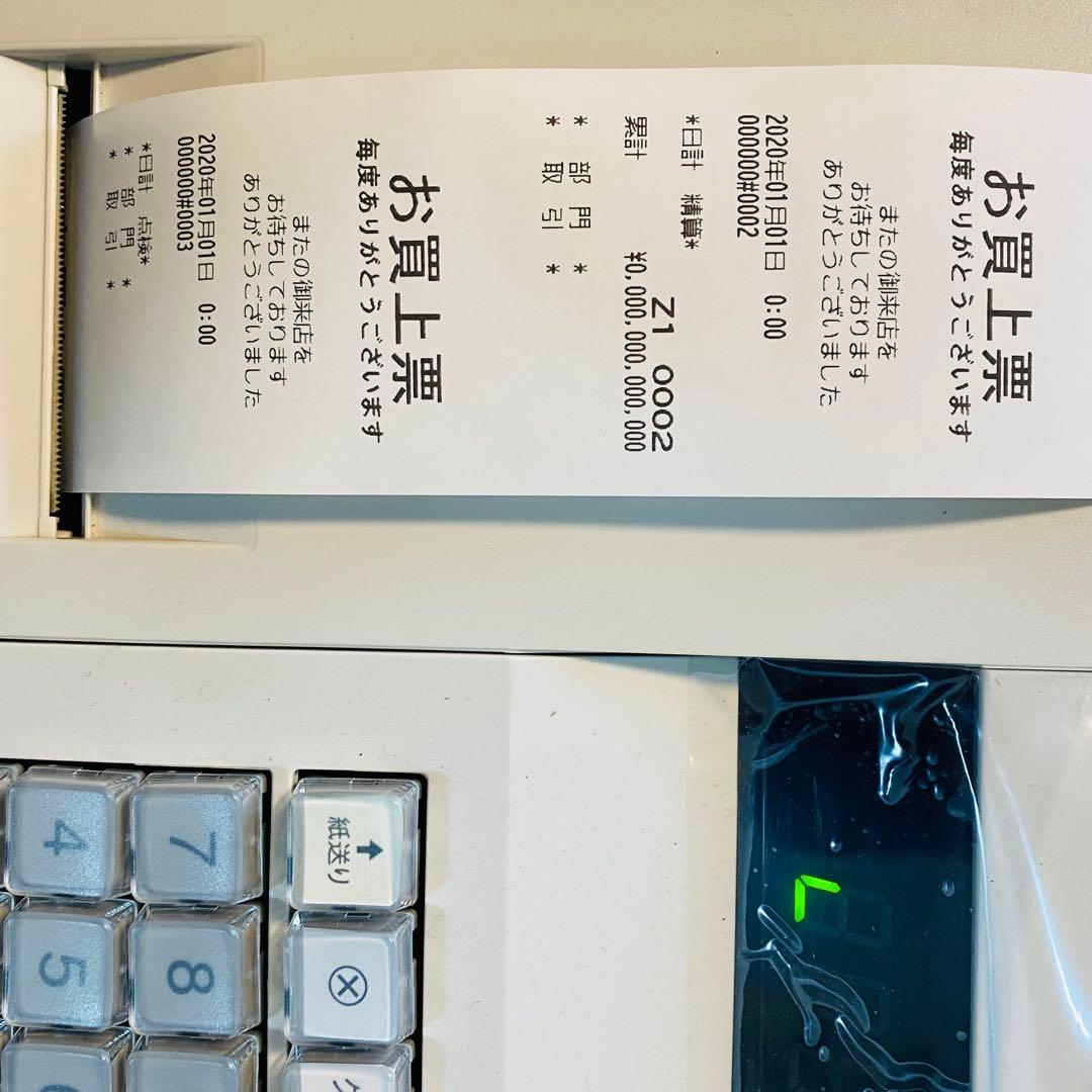 【動作品】SHARP シャープ 電子レジスタ XE-A147 インボイス対応レジ