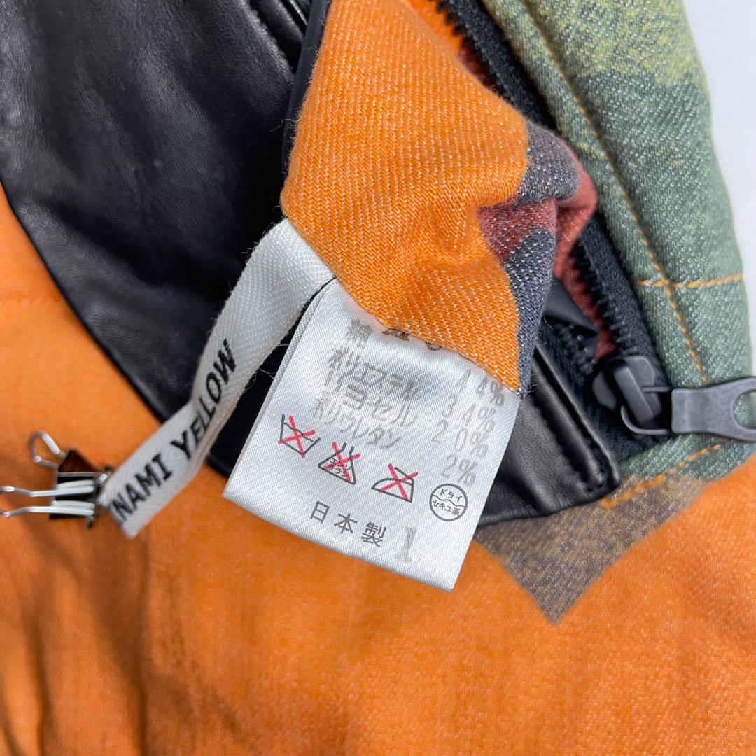 KAMISHIMA CHINAMI 中綿 フードジャケット リバーシブル