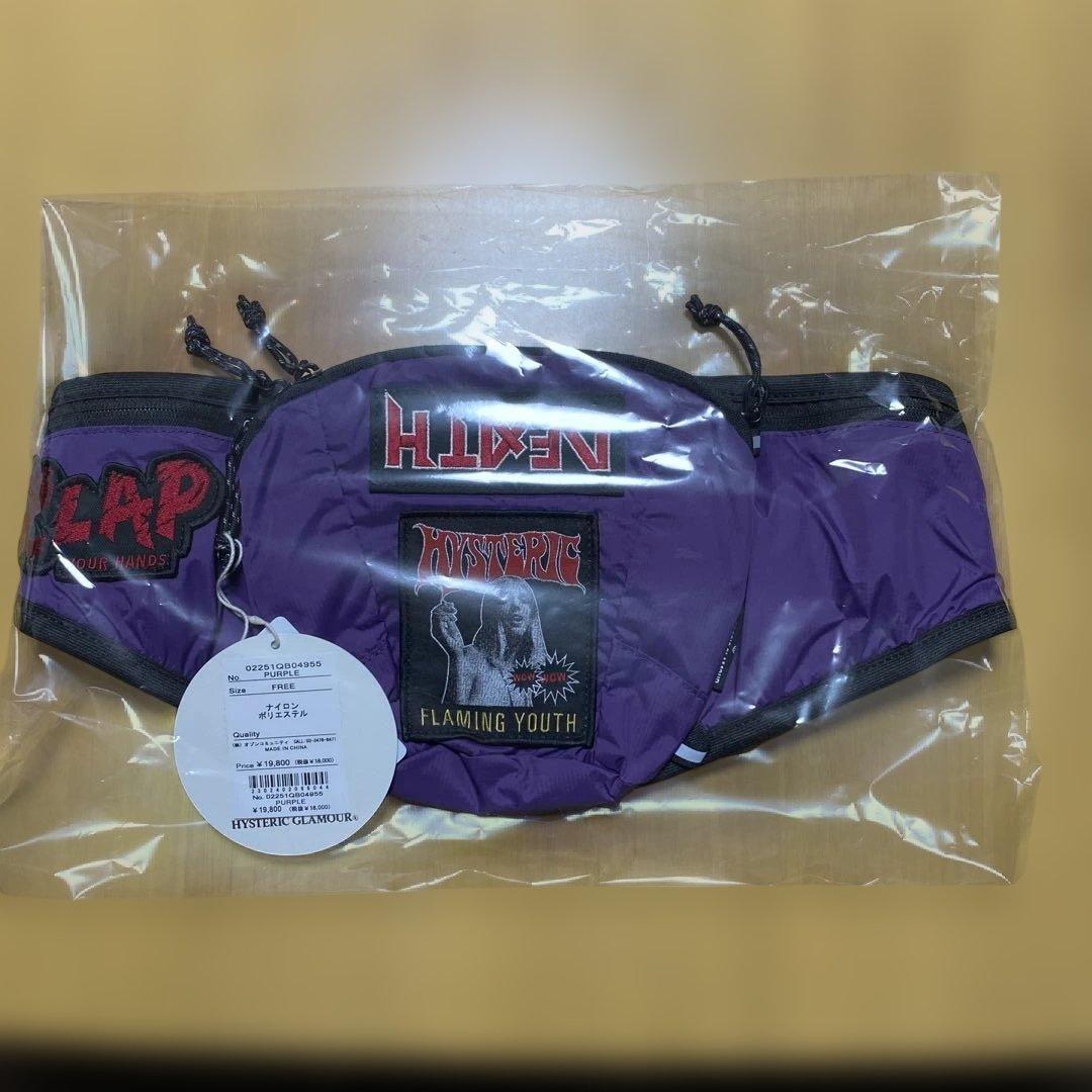 新品未使用HYSTERIC GLAMOURワッペンカスタムウエストバッグパープル