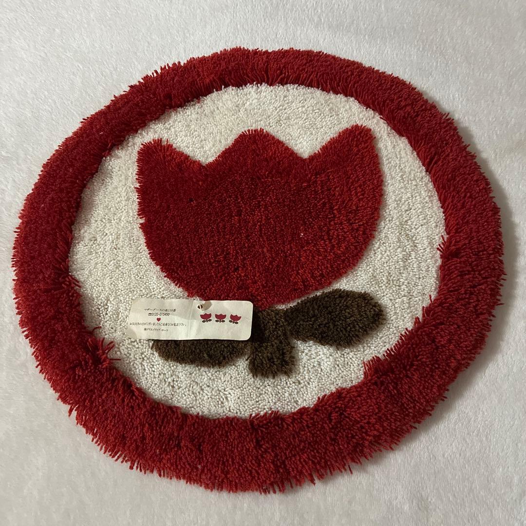 レア 希少 マザーグースの森 チューリップラグマット