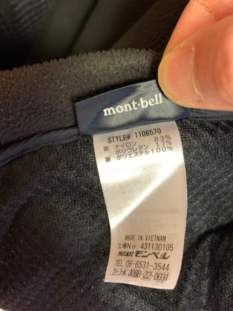 mont-bell パウダージェットパーカー 人気のブラックＳ