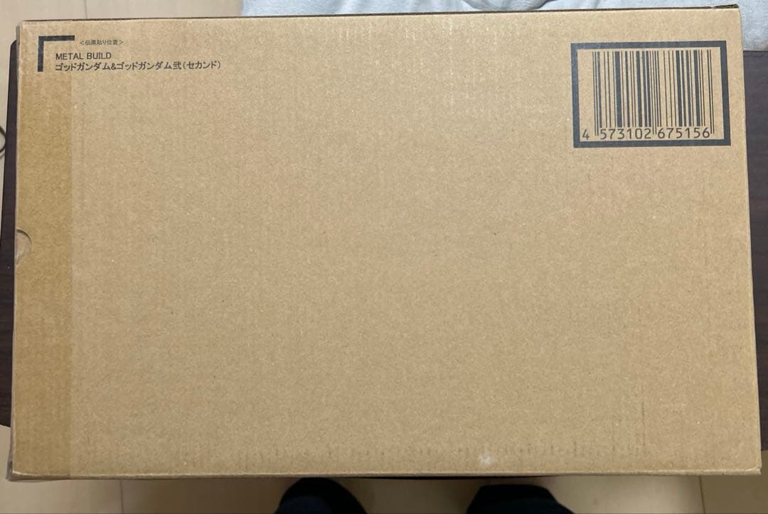 新品未開封メタルビルド　ゴッドガンダム弐　3次発送