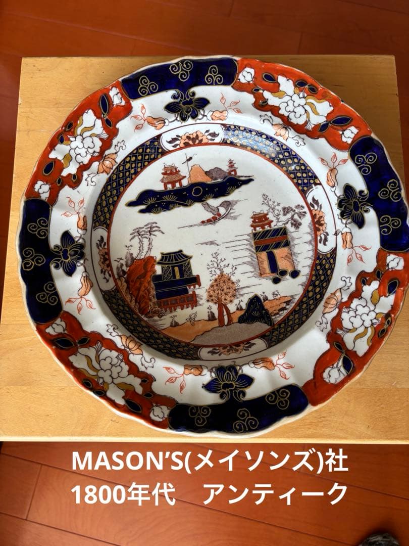 イギリス Mason'sメイソンズ　1800年代 アンティーク