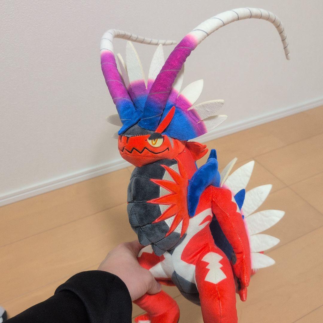 ポケモンセンター ミライドン・コライドン ぬいぐるみ2体セット