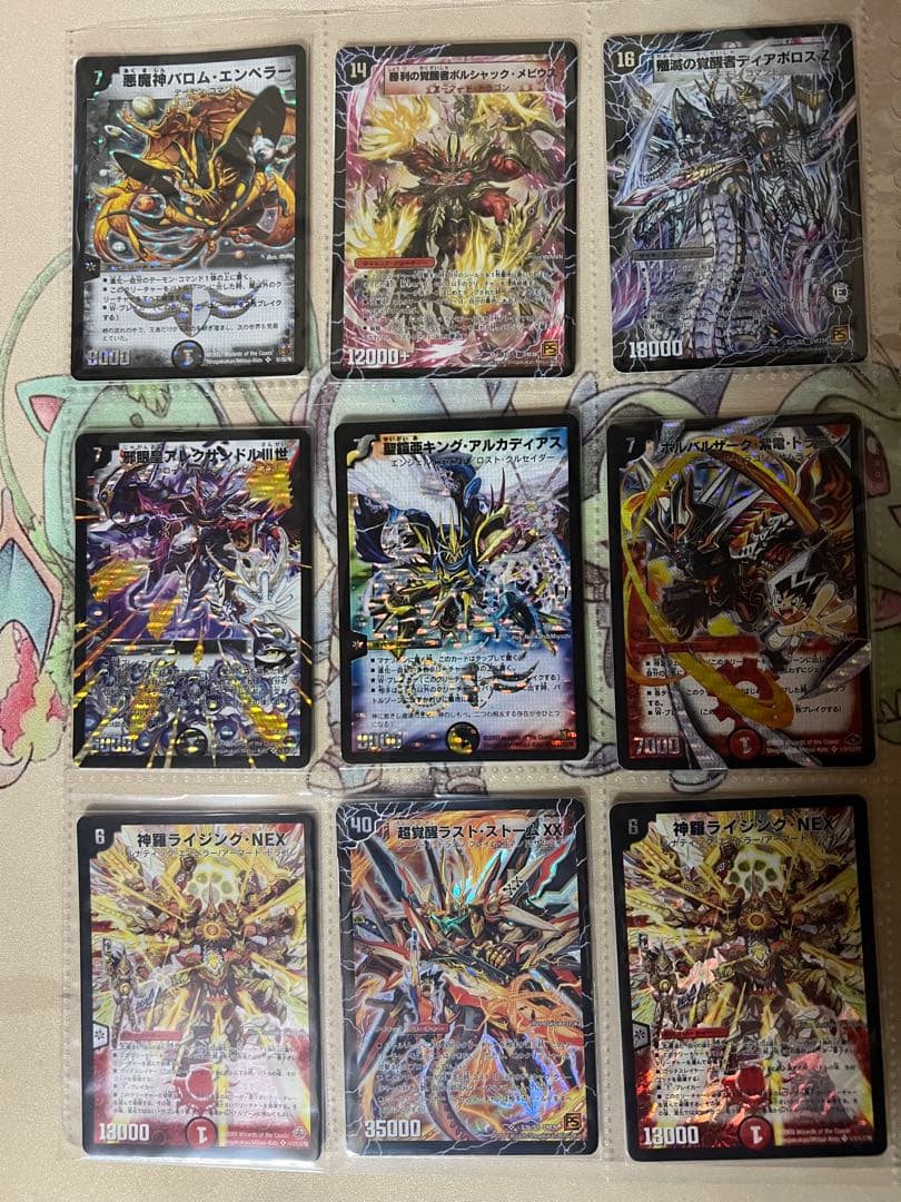デュエルマスターズ シークレットセット 9枚+α
