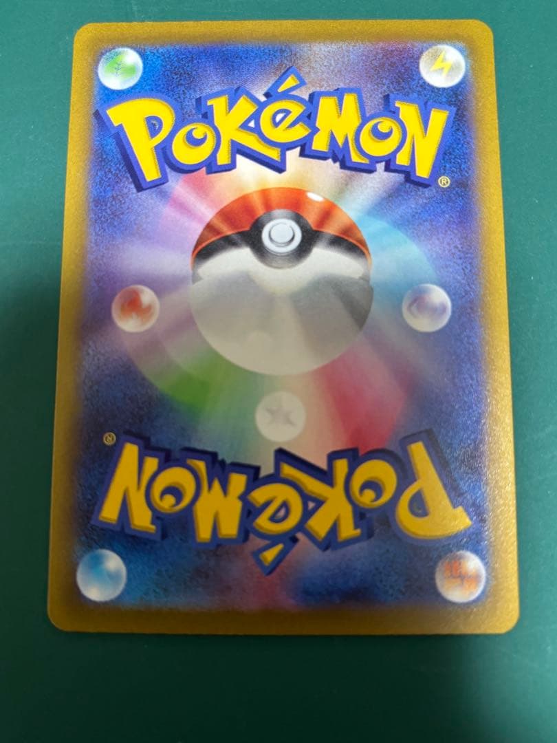 ポケカ　バオッキーvstar sar 3枚セット