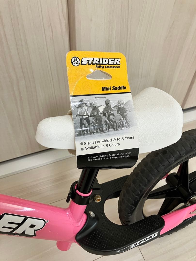 STRIDER ストライダー スポーツバランスバイク ピンク　付属品セット