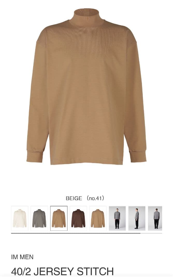 ISSEY MIYAKE　アイムメン JERSEY STITCH