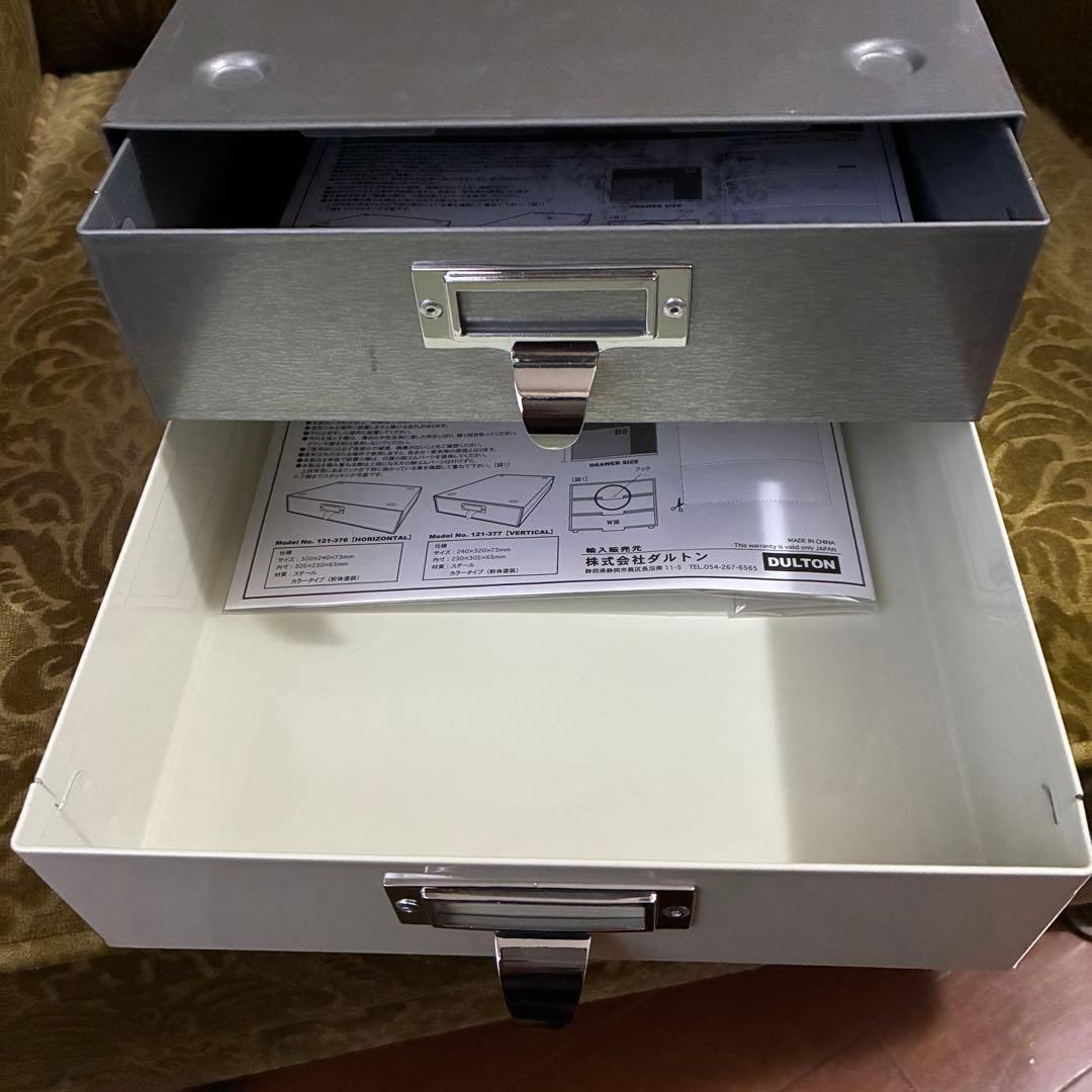 ダルトン　スタッカブル ドロワー　書類ケース　2個セット