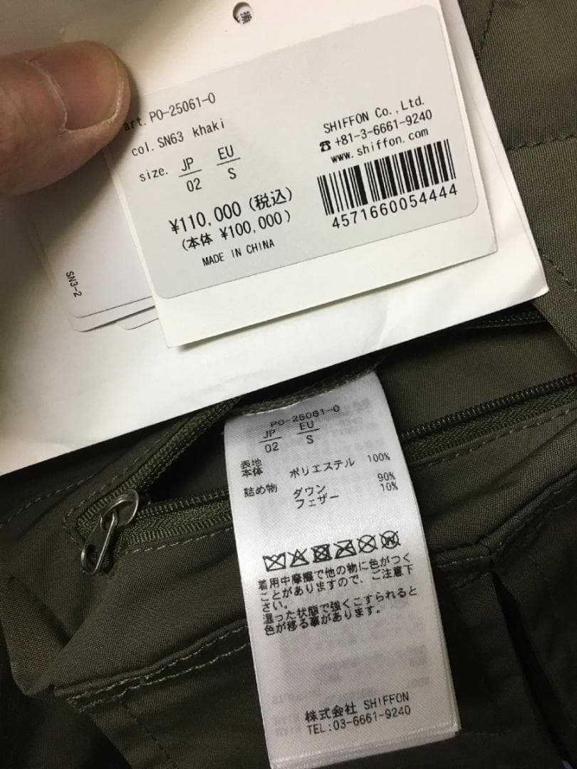 フェニックス 25aw 美品 TYPE P-0011 フライト ダウンジャケット