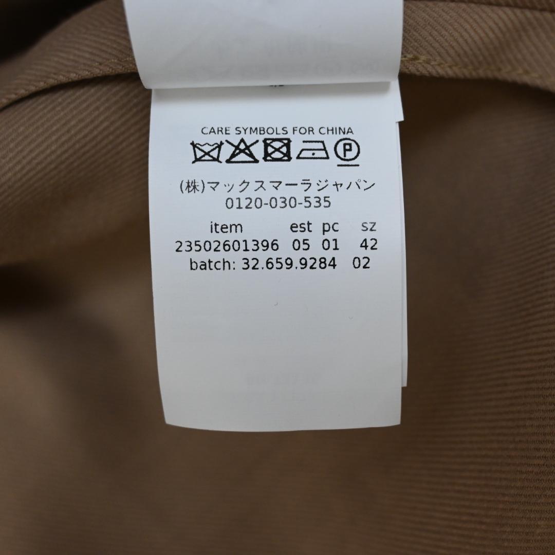 ■ 47799★年 マックスマーラウィークエンド コート ベージュ