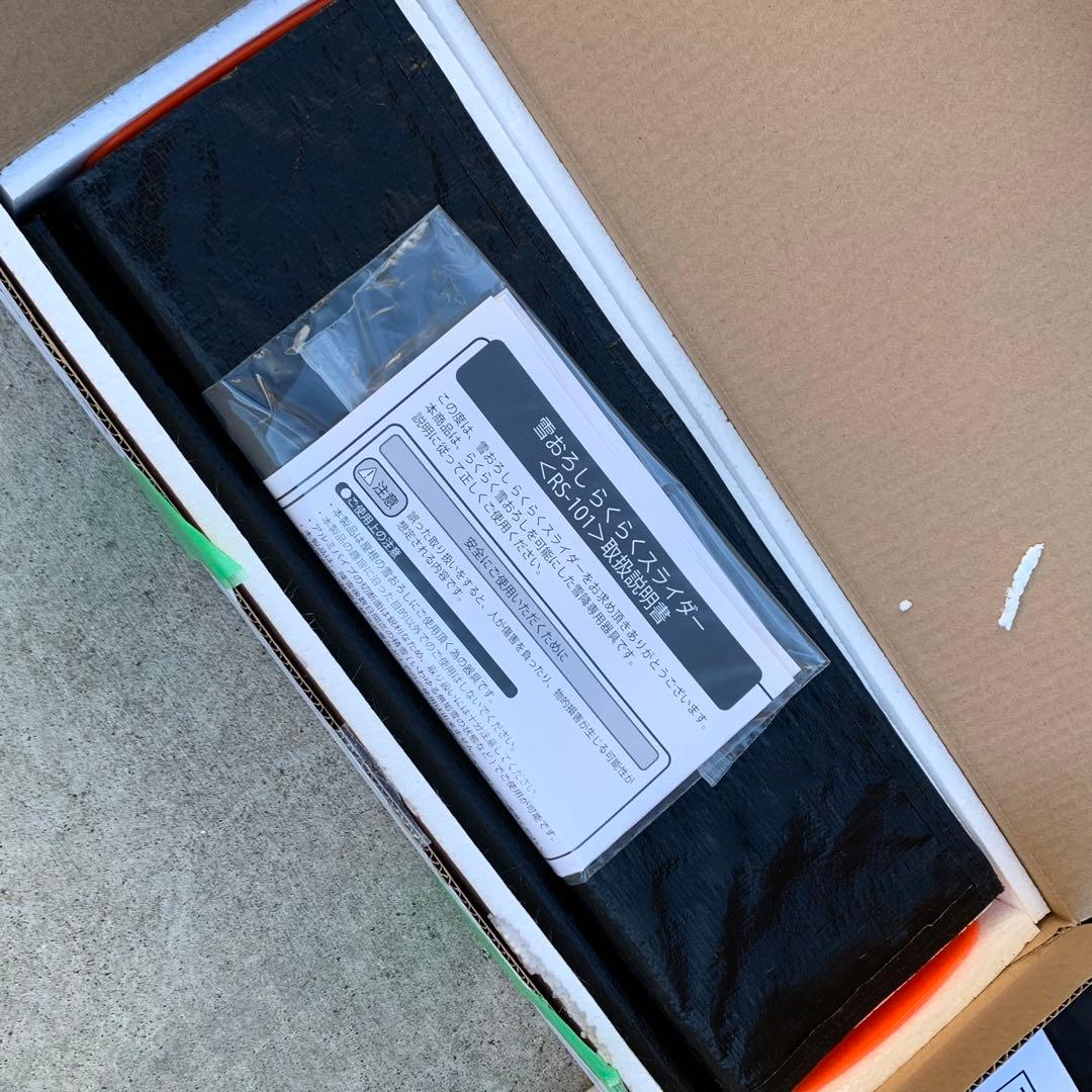 新品2本 雪おろし ラクラクスライダー 屋根 雪下ろし棒 除雪 6m