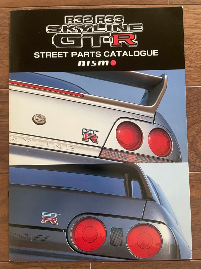 R32+R33 GT-R（BNR32+BCNR33） nismoパーツカタログ