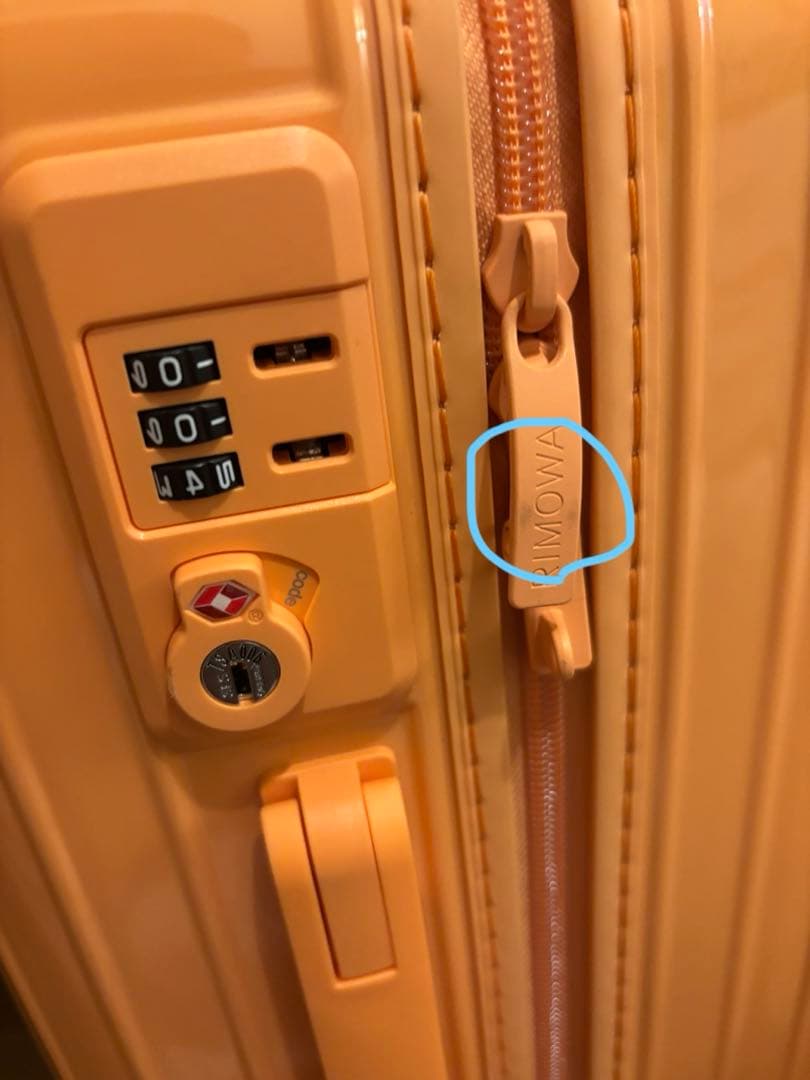 リモワ　エッセンシャル　キャビン　パパイヤ　Papaya