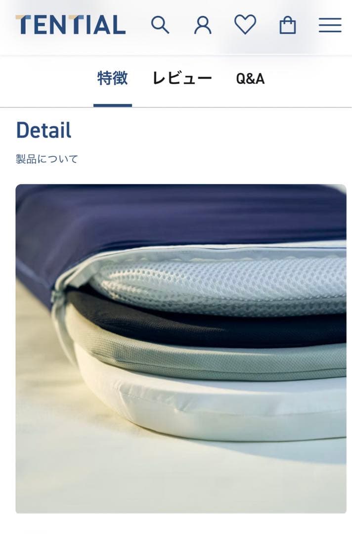 ⭐︎Enjoy⭐︎【美品】BAKUNE MAKURA枕