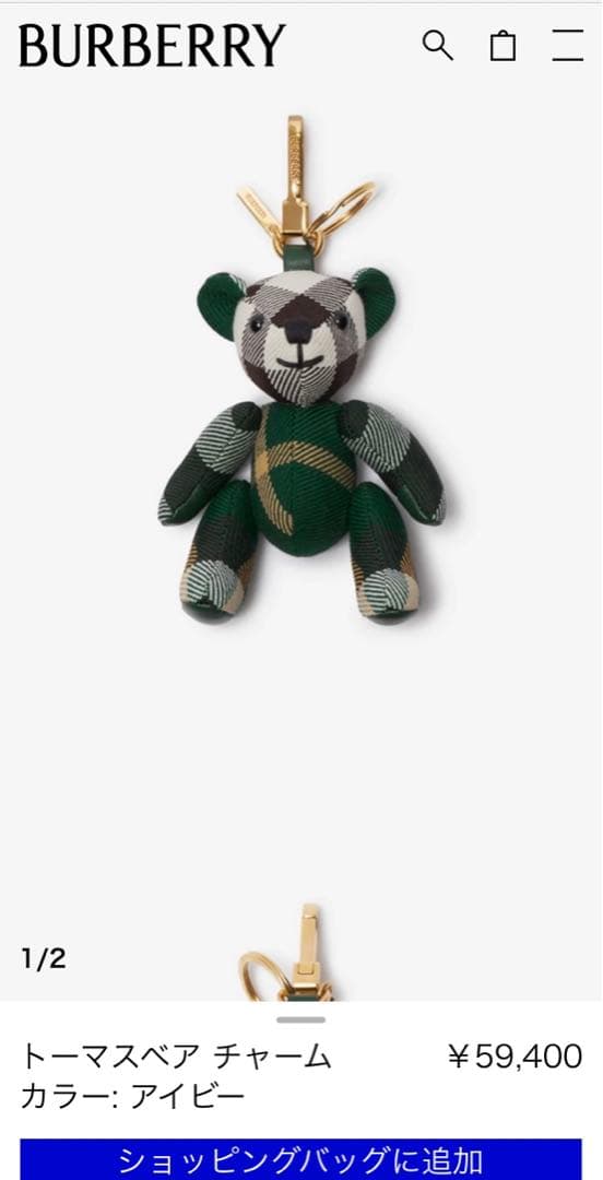 BURBERRY バーバリー トーマスベアチャーム