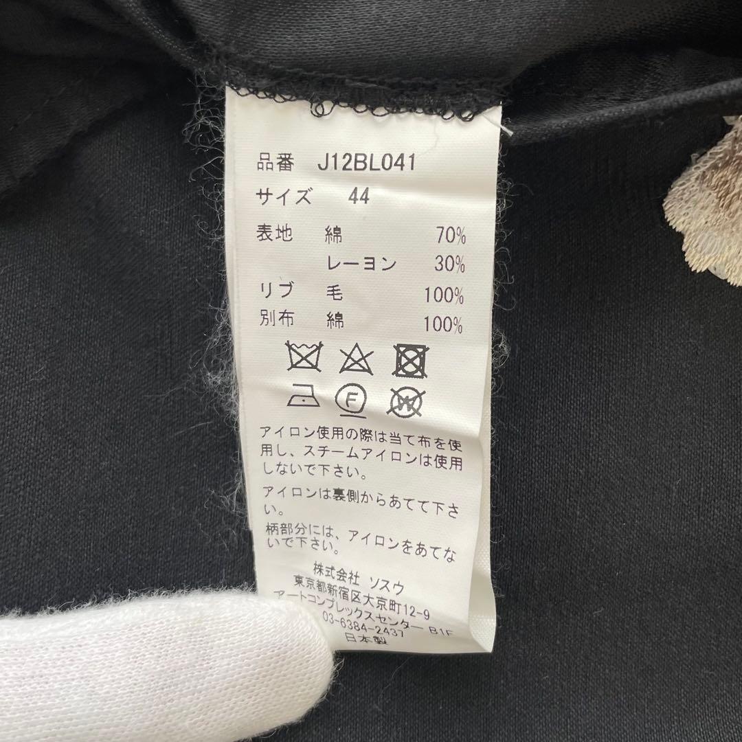 ジャケット・アウター SS2024 MIHARA YASUHIRO SOUVENIR JACKET