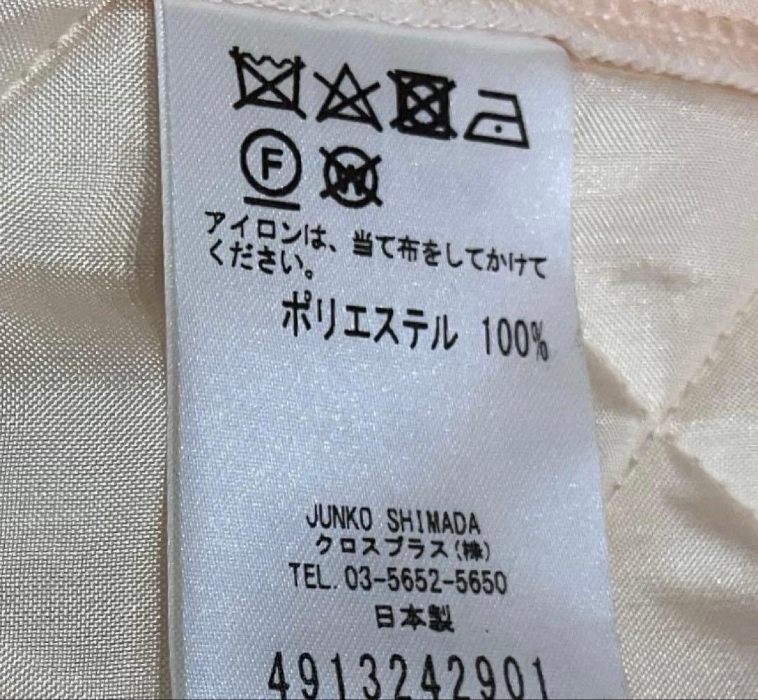 【美品】49AV junko shimada カモフラ柄ライナー付コート 日本製