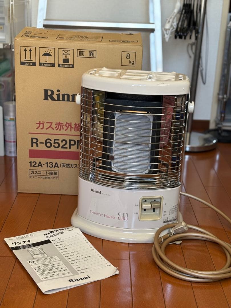 Rinnai ガス赤外線ストーブ R-652PMSⅢ(A) 都市ガス用