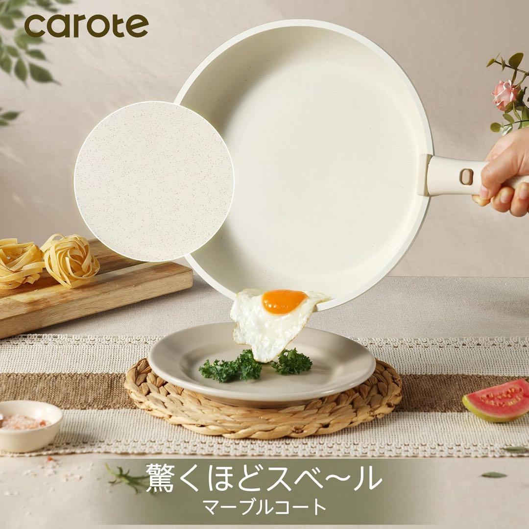 【2セット、専用】カローテ フライパン 9点セット IH·ガス火対応 鍋セット