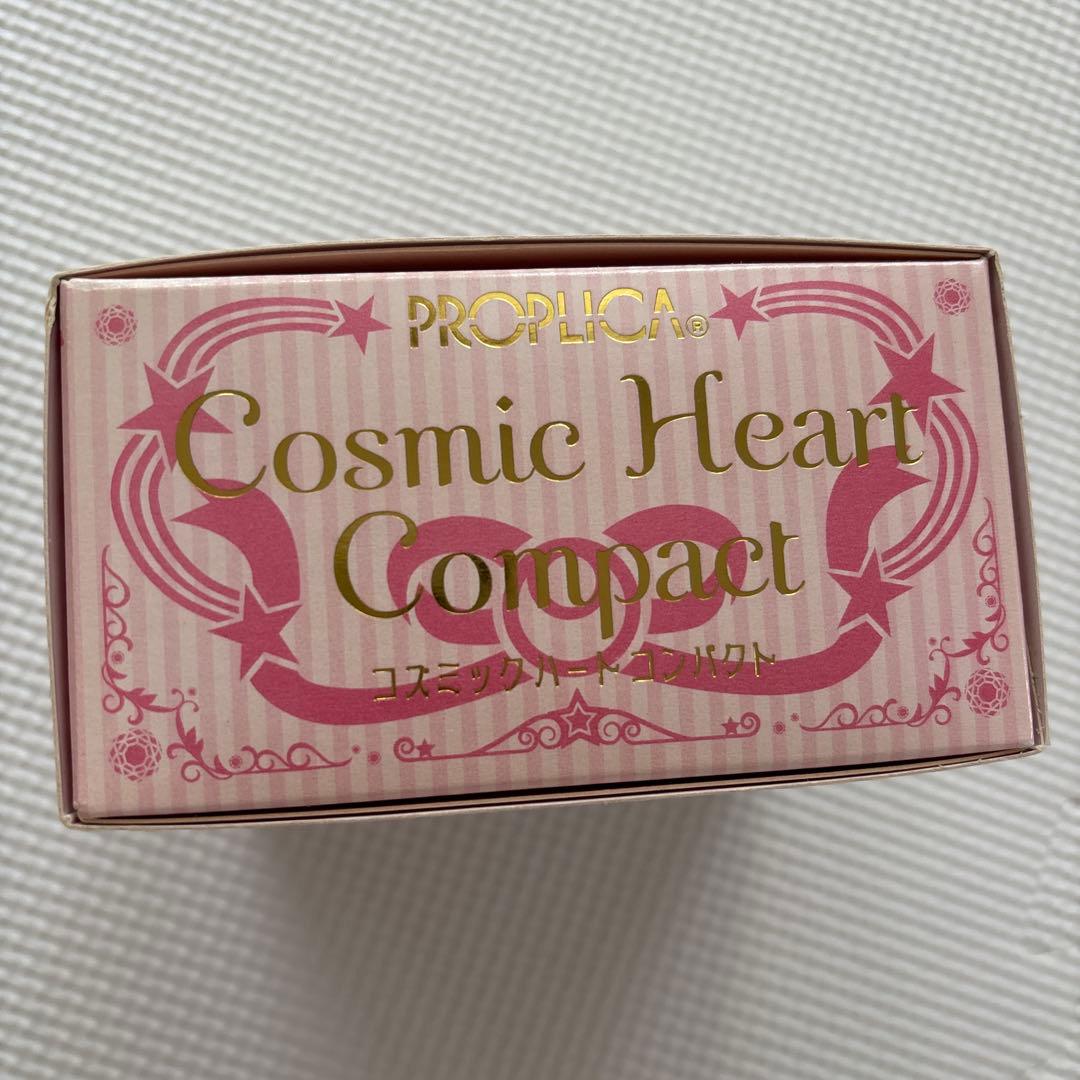 PROPLICA♡セーラームーン♡コズミックハートコンパクト