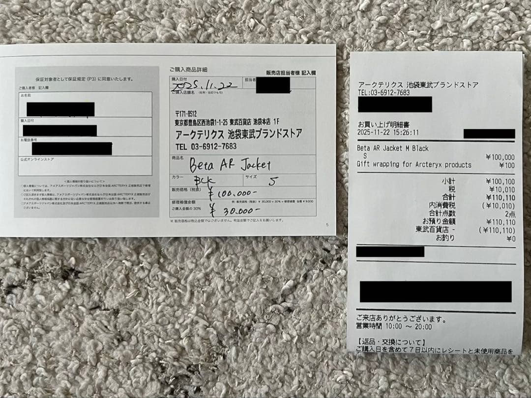 ジャケット・アウター ARC'TERYX Beta AR Jacket Black S