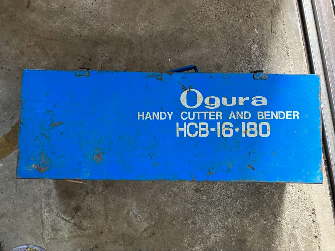 オグラ　電動油圧鉄筋カットベンダー