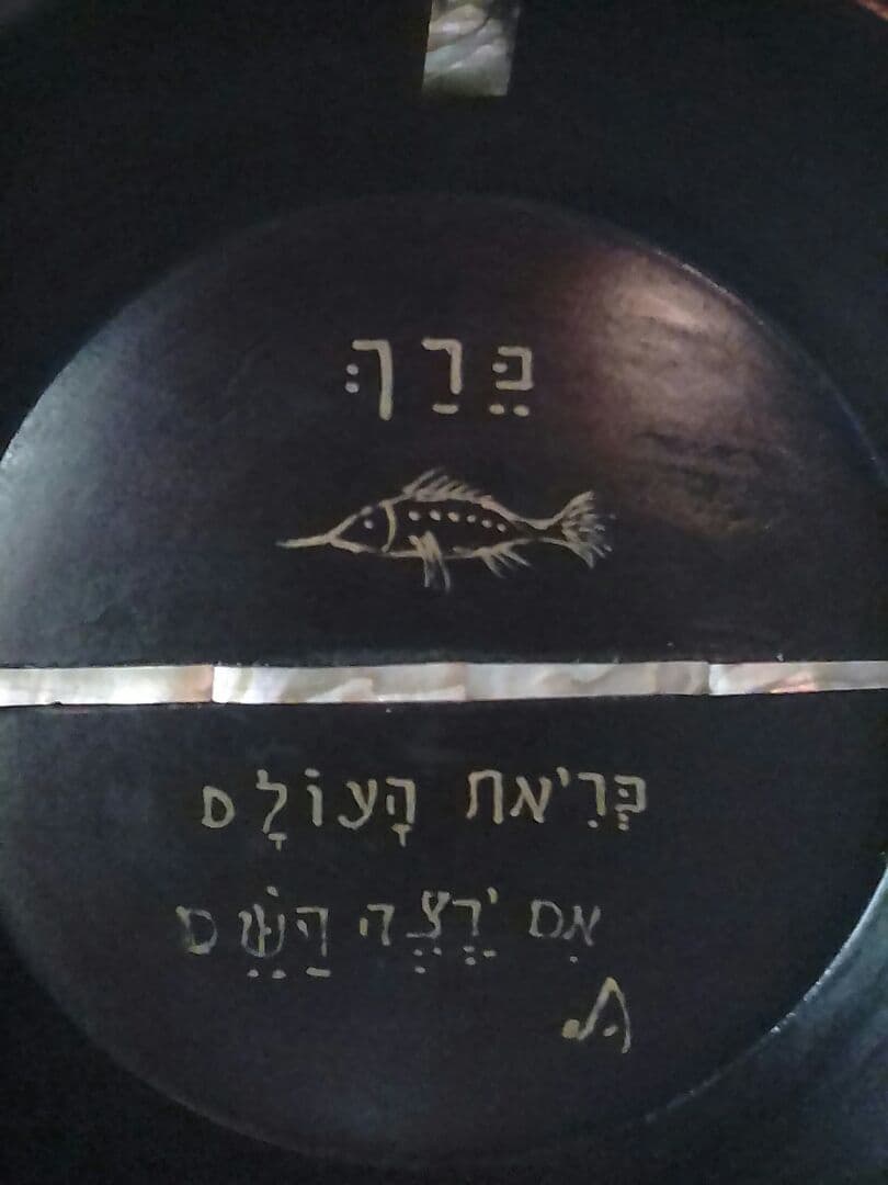 うるし作家夏目有彦作　らでん(螺鈿)絵文字菓子器