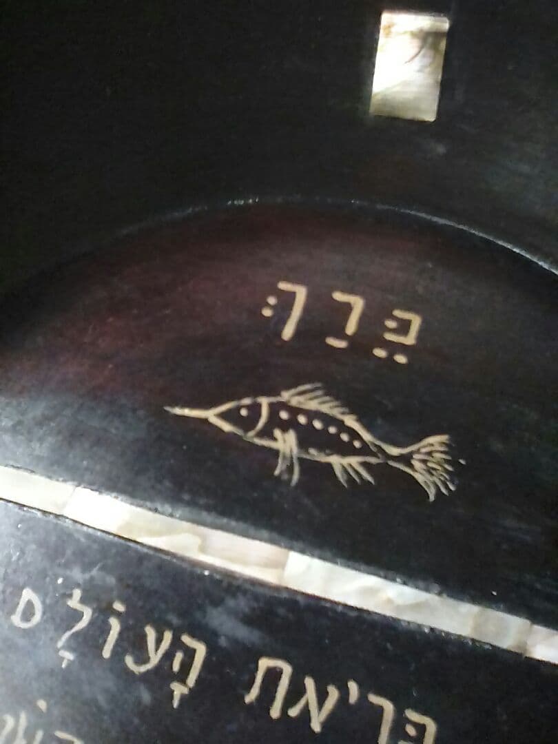 うるし作家夏目有彦作　らでん(螺鈿)絵文字菓子器