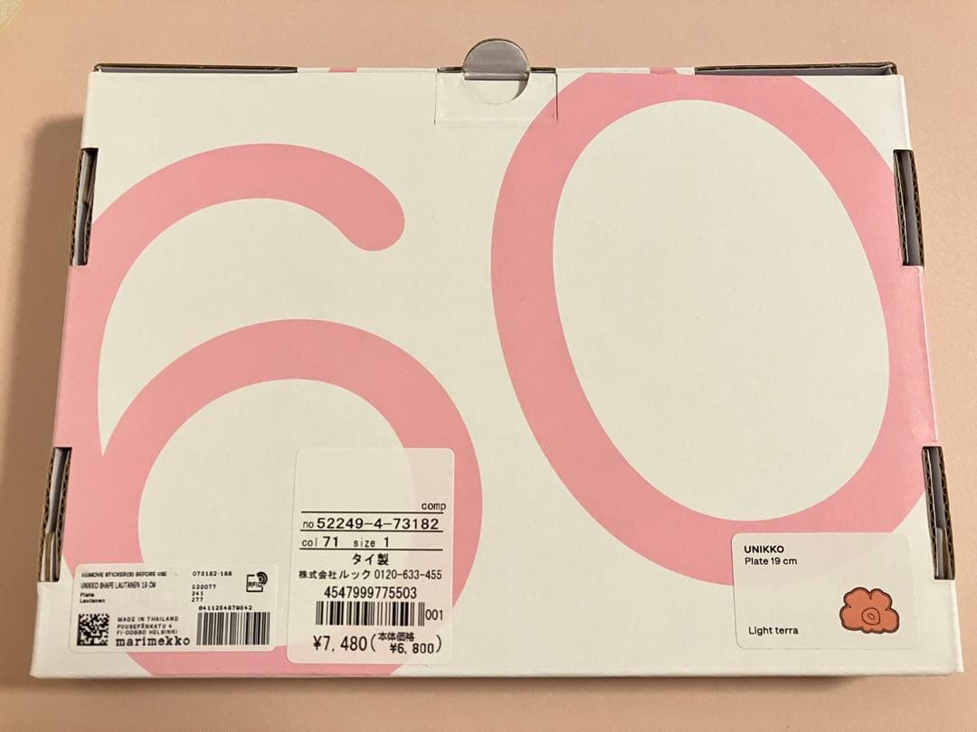 新品　60周年　マリメッコ ウニッコ　プレート　テラ　60th
