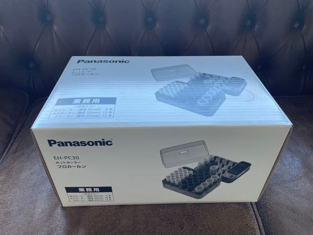 Panasonic ホットカーラー　プロカールン　業務用　期間限定6000円引き