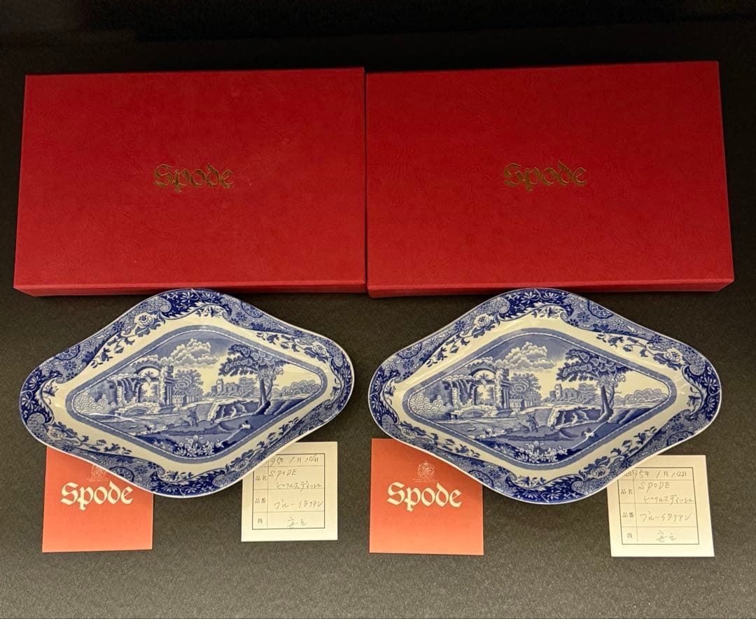 廃盤　新品未使用　Spode　スポード　ブルーイタリアン　ピクルスデッシュ