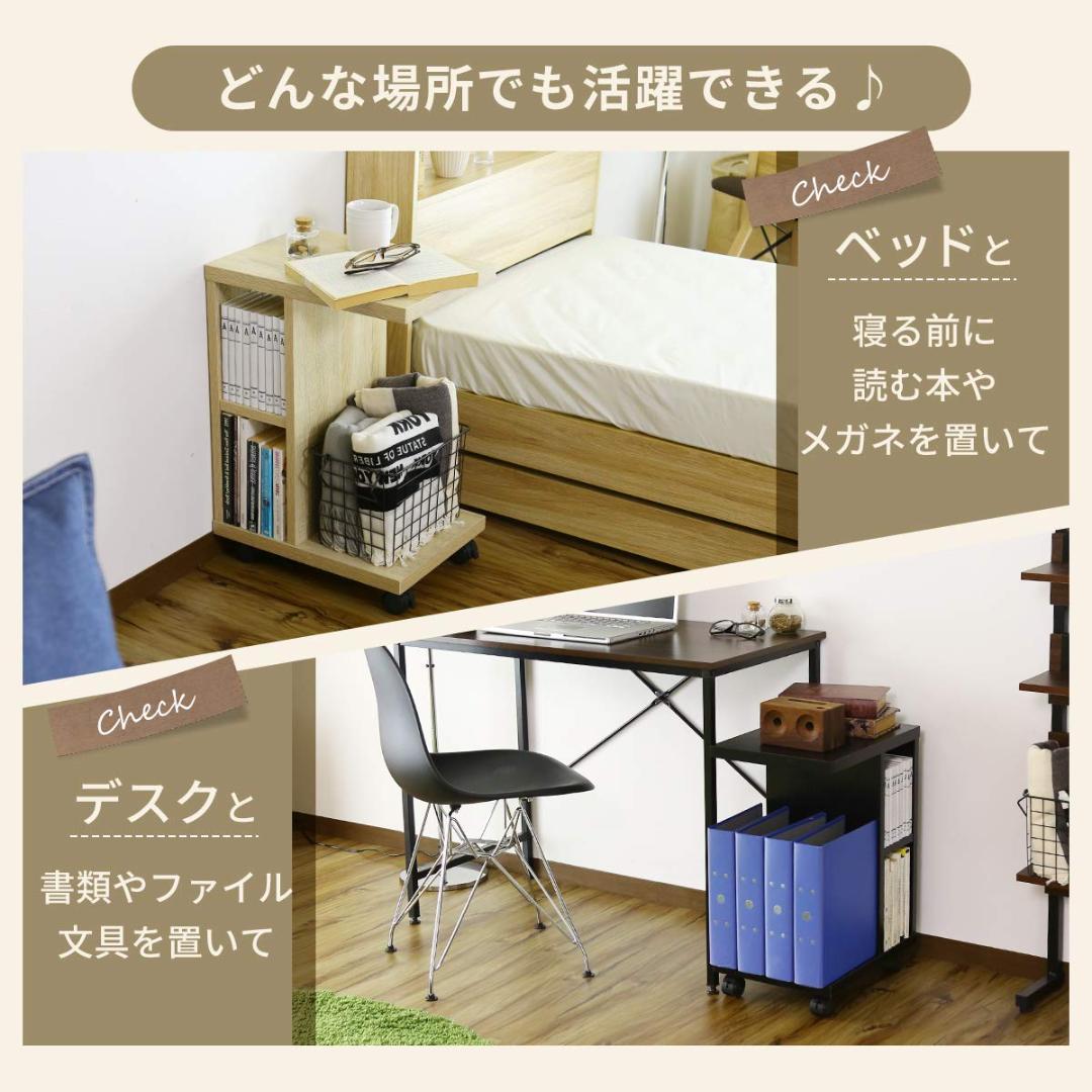 可動式 移動も楽々 キャスター付き サイドテーブル ラック 棚