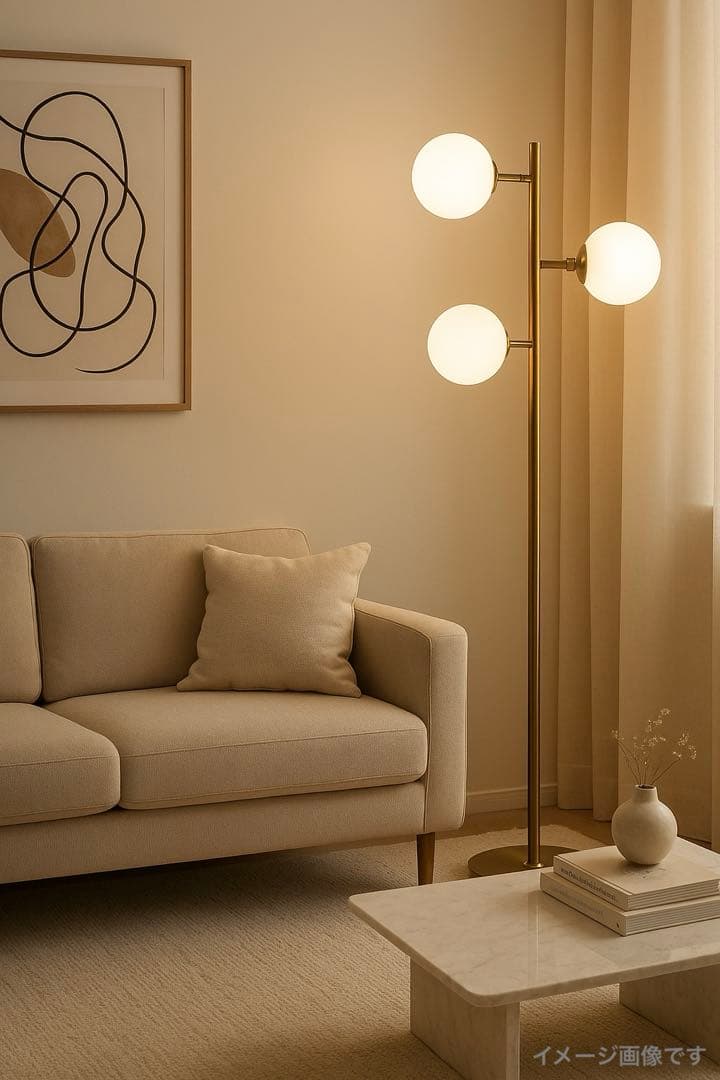 【最終】フロアライト　スタンドライトOF-074-C3