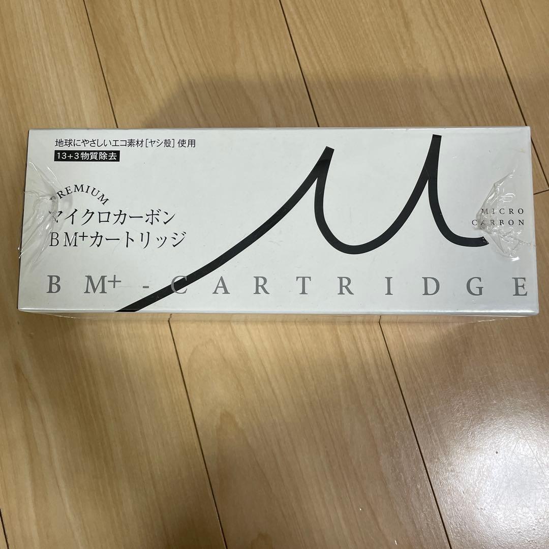日本トリム　マイクロカーボンカートリッジ BM+ カートリッジ