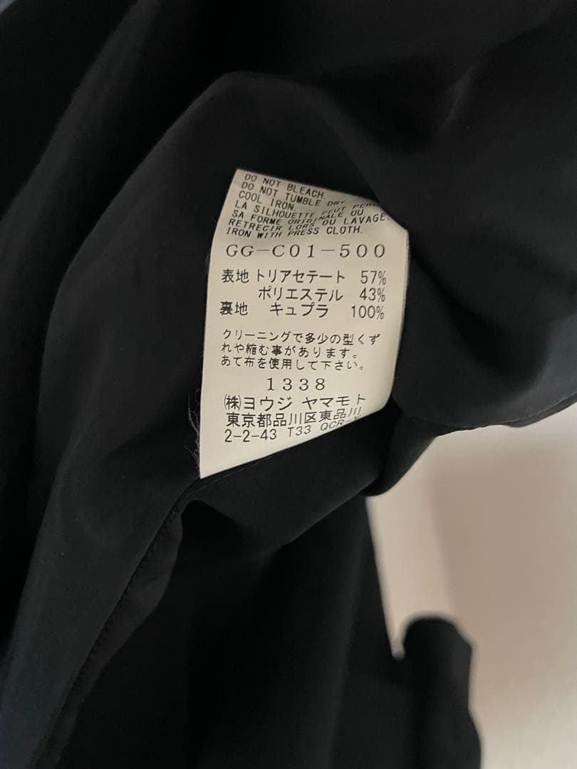 ヨウジ トレンチコート