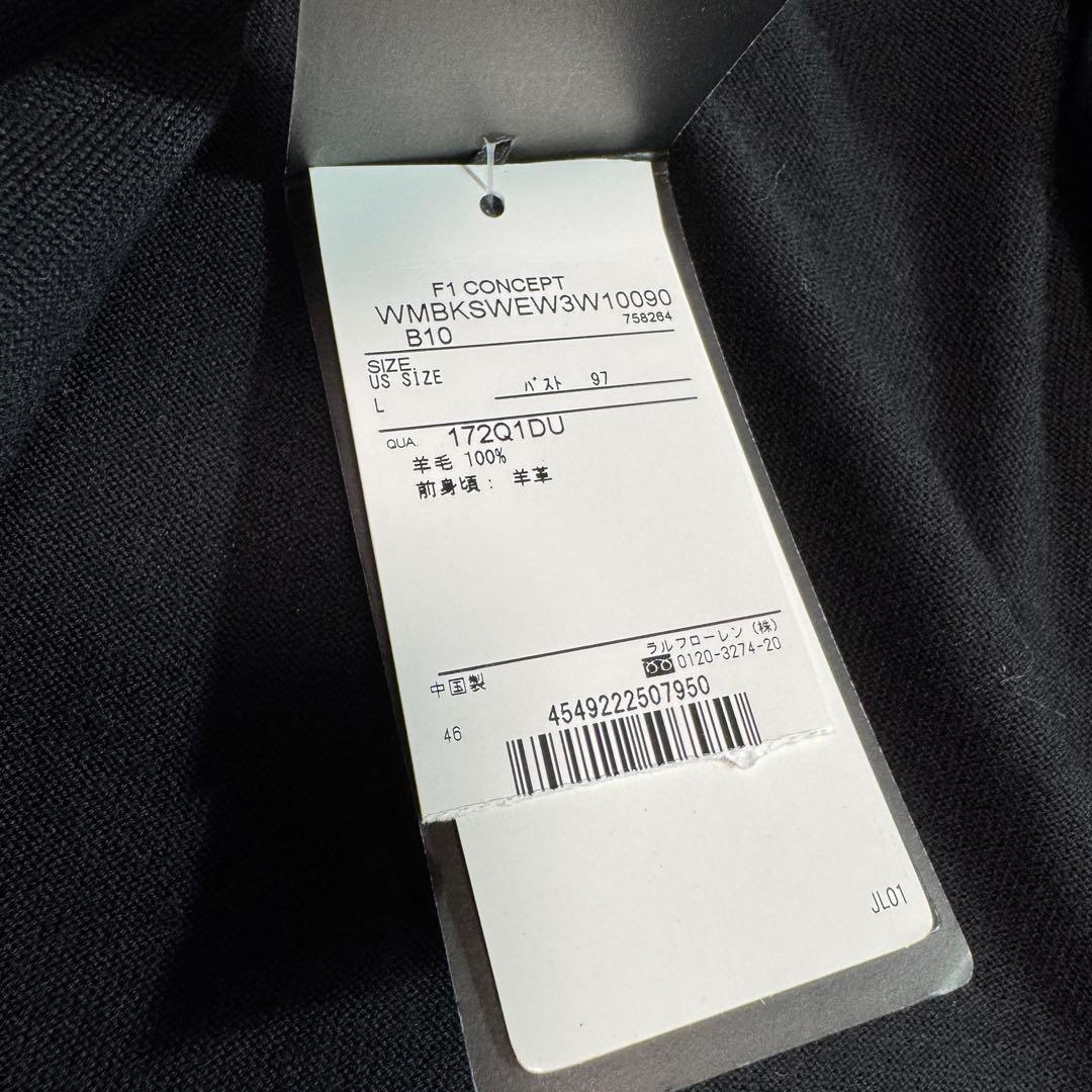 ラルフローレン ブラックレーベル 変形 カーディガン ラムレザー レディース