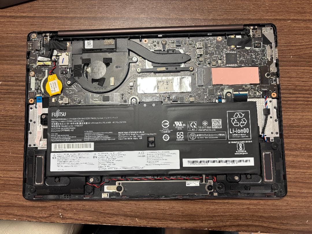 【ジャンク】LIFEBOOK CH75/E3 第11世代 Core i5