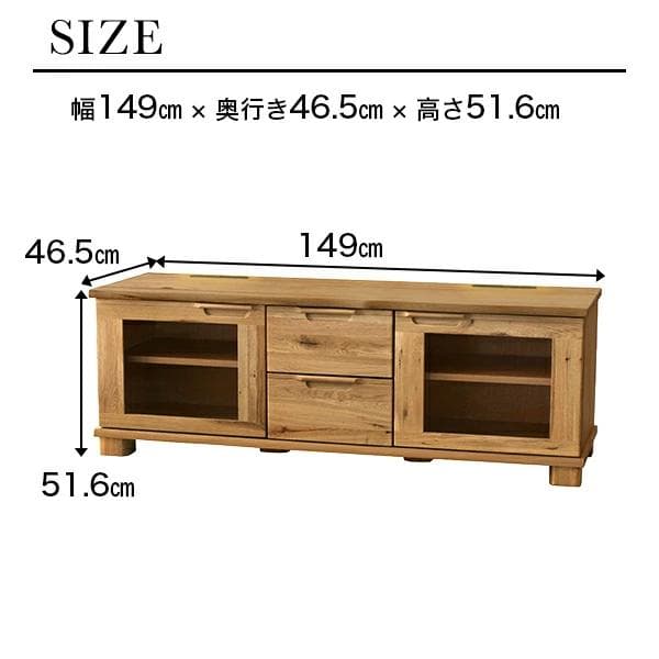 起立木工 D-oak 天然木ナラ無垢材 テレビボード 150cm幅 北欧モダン