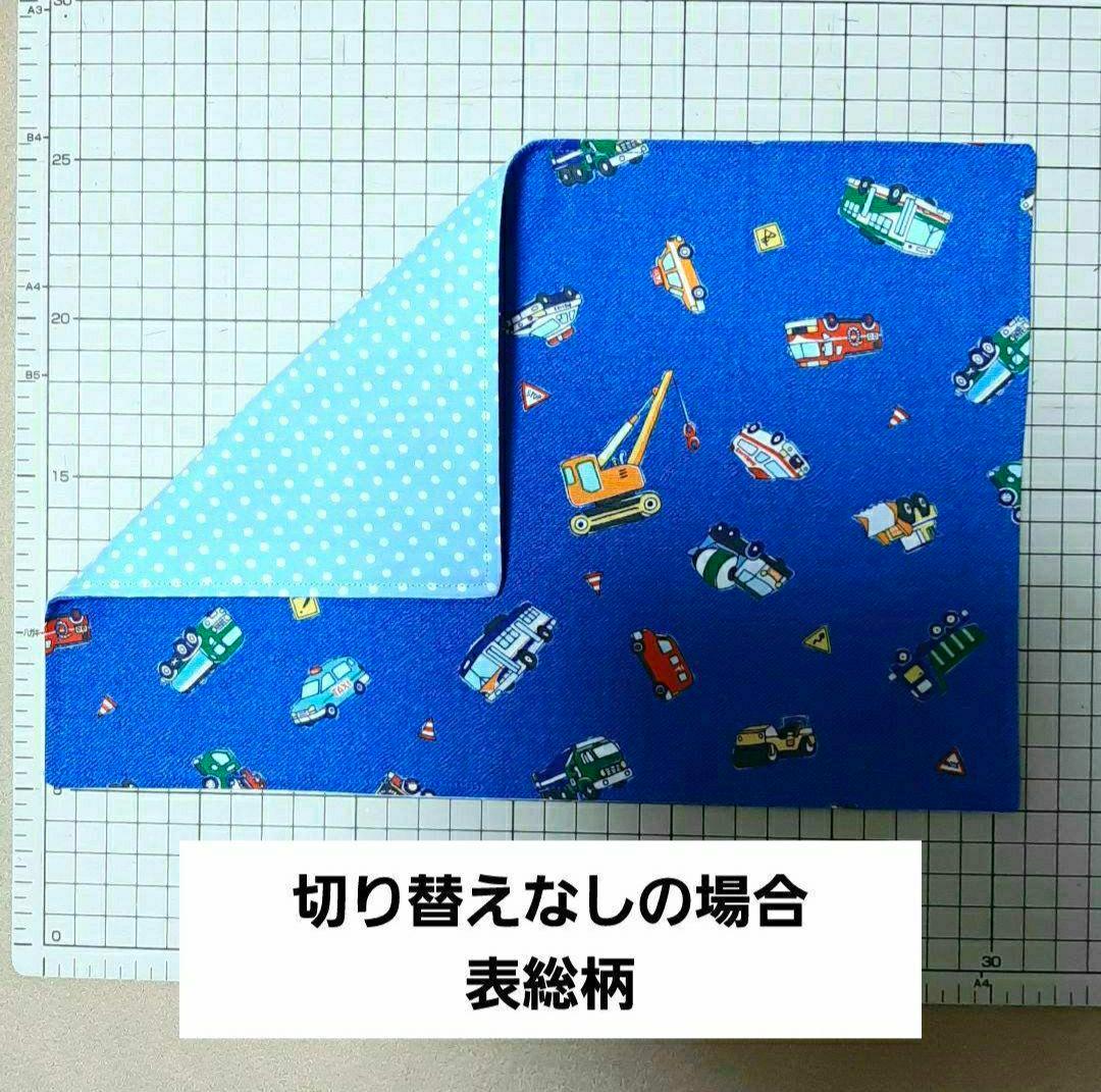 入園入学　ハンドメイド　オーダー　働く車　新幹線　男の子　絵本袋　巾着　幼稚園