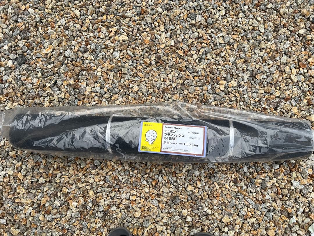 DuPont Plantex（ザバーン） 防草シート240BB 1m x 17m