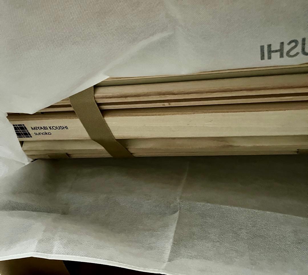 みやび格子 すのこベッド シングル ロール式