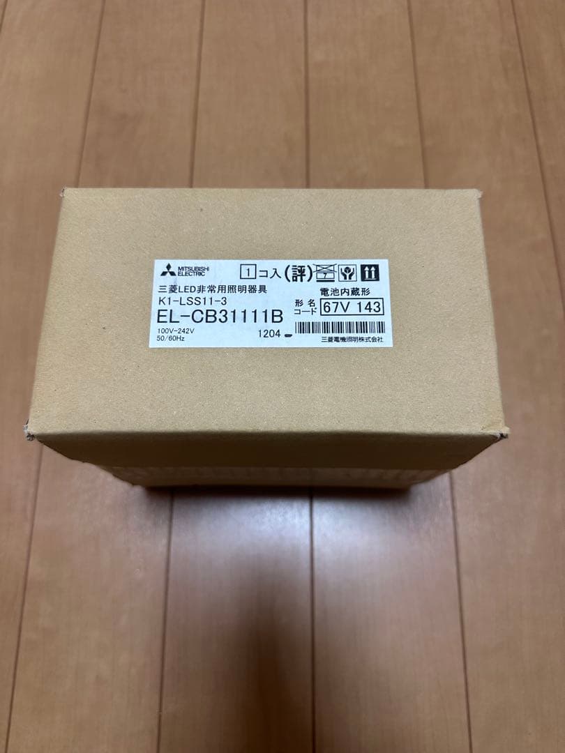 EL-CB3111B LED非常用照明器具