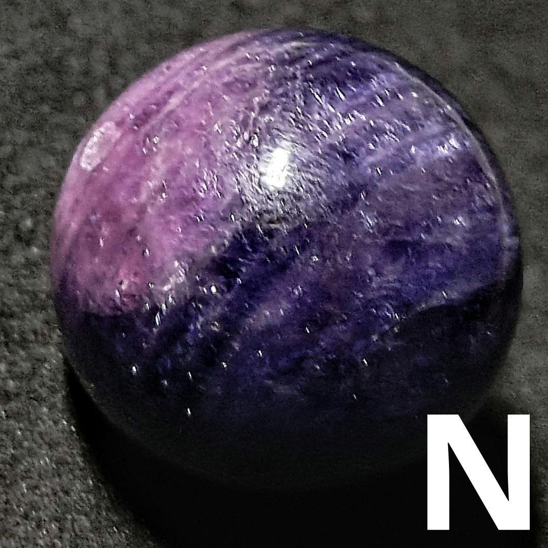 ★リッチマーブルカラーサファイア 14.5ミリ珠 ビーズN(珍品 SA+)