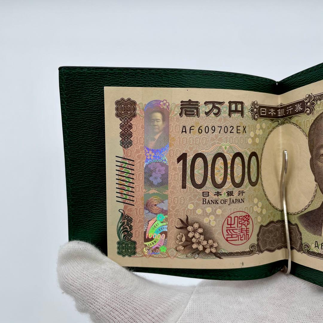 ダンヒル マネークリップ 二つ折り財布 札入れ 茶 ブラウン 1492